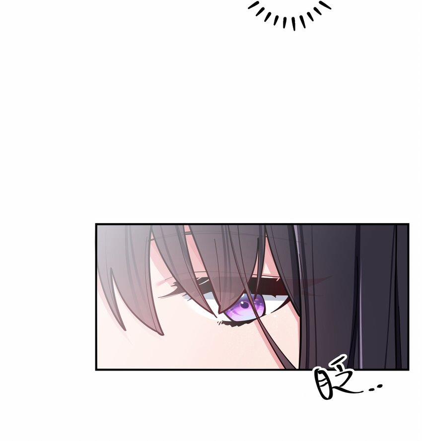 Làm Sao Để Chạy Trốn Dàn Hậu Cung 45 trang 20