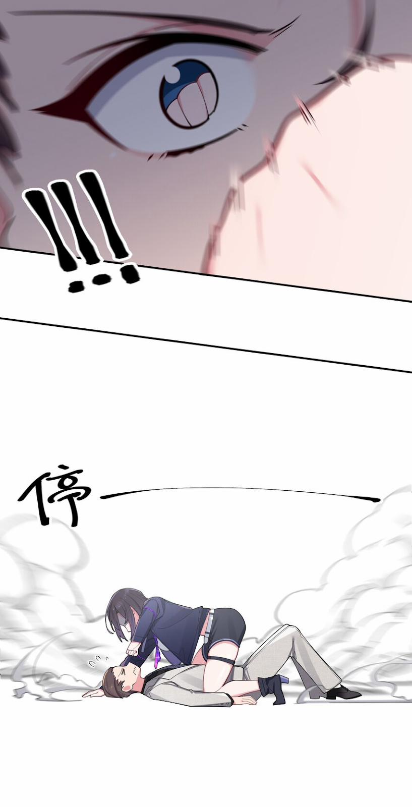 Làm Sao Để Chạy Trốn Dàn Hậu Cung 46 trang 39