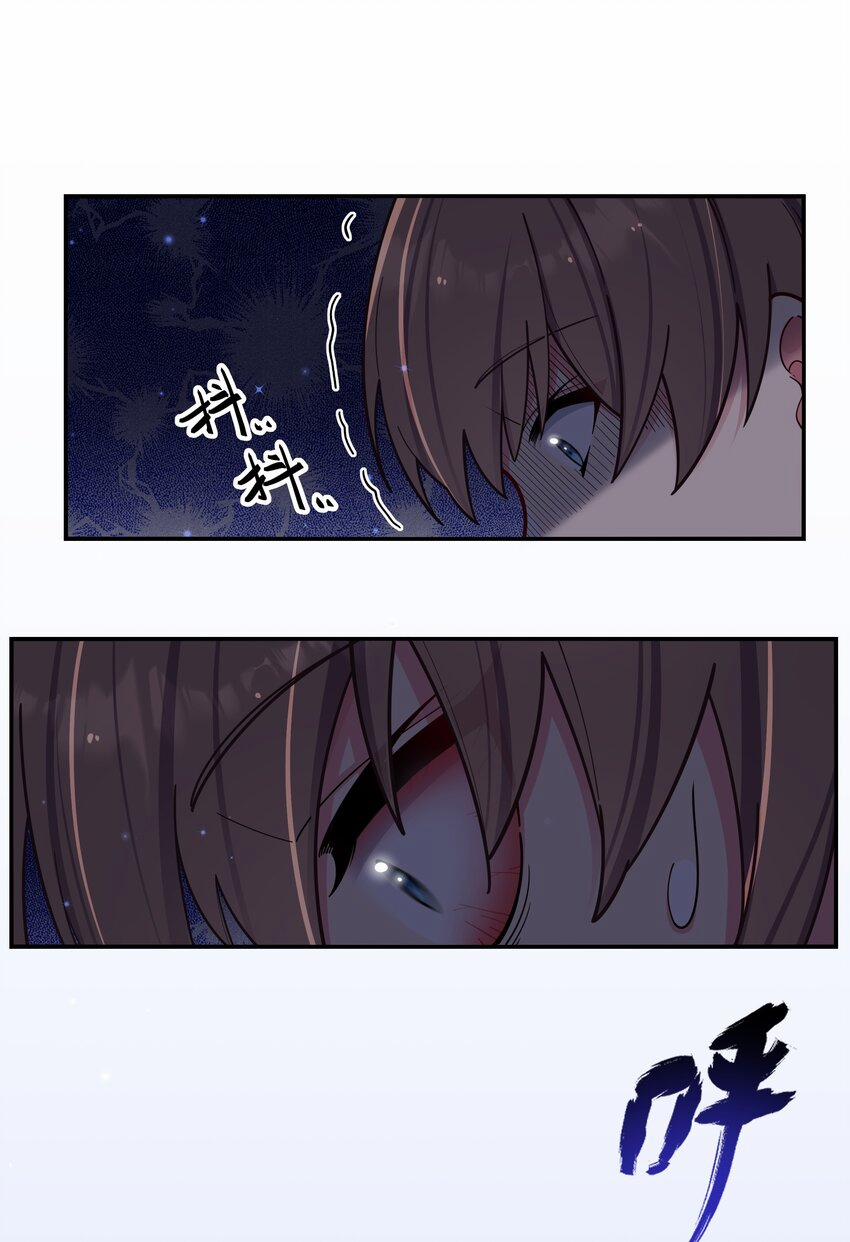 Làm Sao Để Chạy Trốn Dàn Hậu Cung 48 trang 32