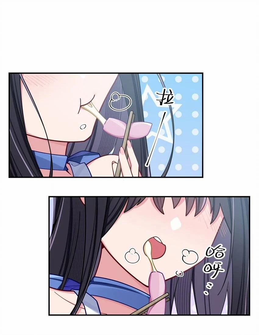 Làm Sao Để Chạy Trốn Dàn Hậu Cung 56 trang 21