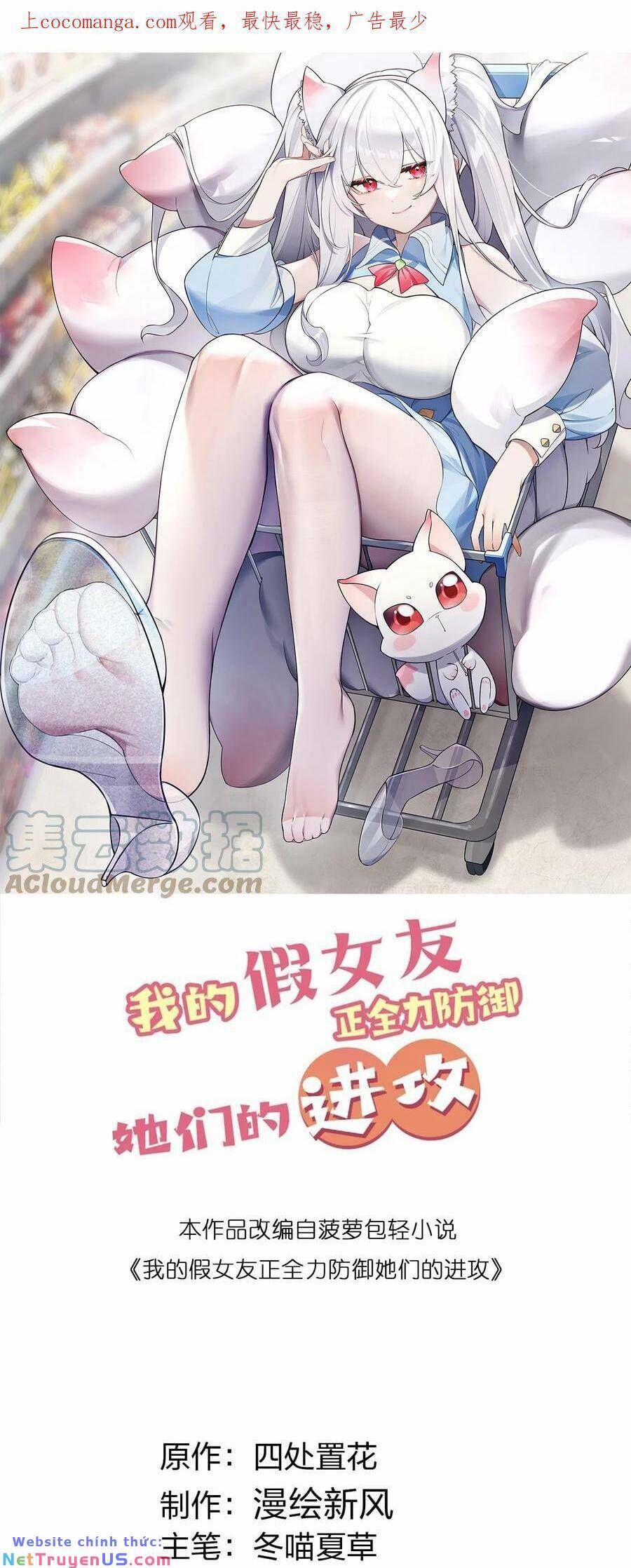 Làm Sao Để Chạy Trốn Dàn Hậu Cung 64 trang 0