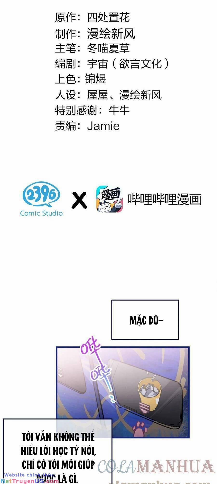 Làm Sao Để Chạy Trốn Dàn Hậu Cung 72 trang 1