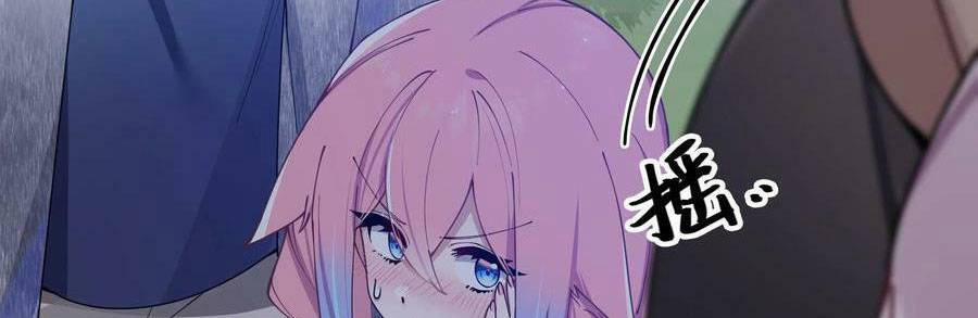 Làm Sao Để Chạy Trốn Dàn Hậu Cung 74 trang 106