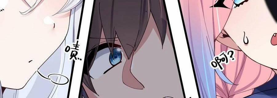 Làm Sao Để Chạy Trốn Dàn Hậu Cung 74 trang 131