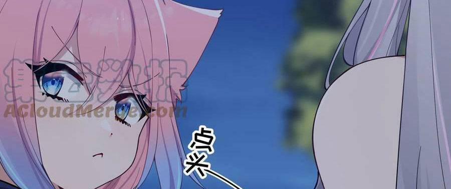 Làm Sao Để Chạy Trốn Dàn Hậu Cung 74 trang 154