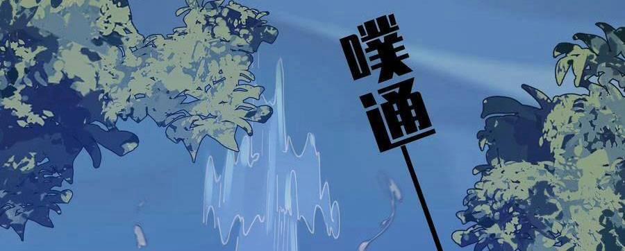 Làm Sao Để Chạy Trốn Dàn Hậu Cung 76 trang 102