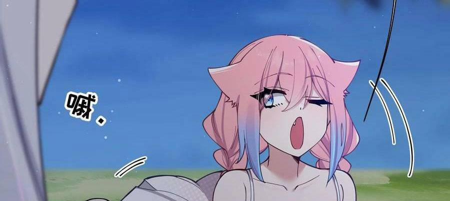 Làm Sao Để Chạy Trốn Dàn Hậu Cung 76 trang 53