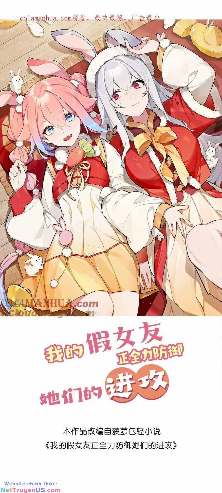 Làm Sao Để Chạy Trốn Dàn Hậu Cung 80 trang 0