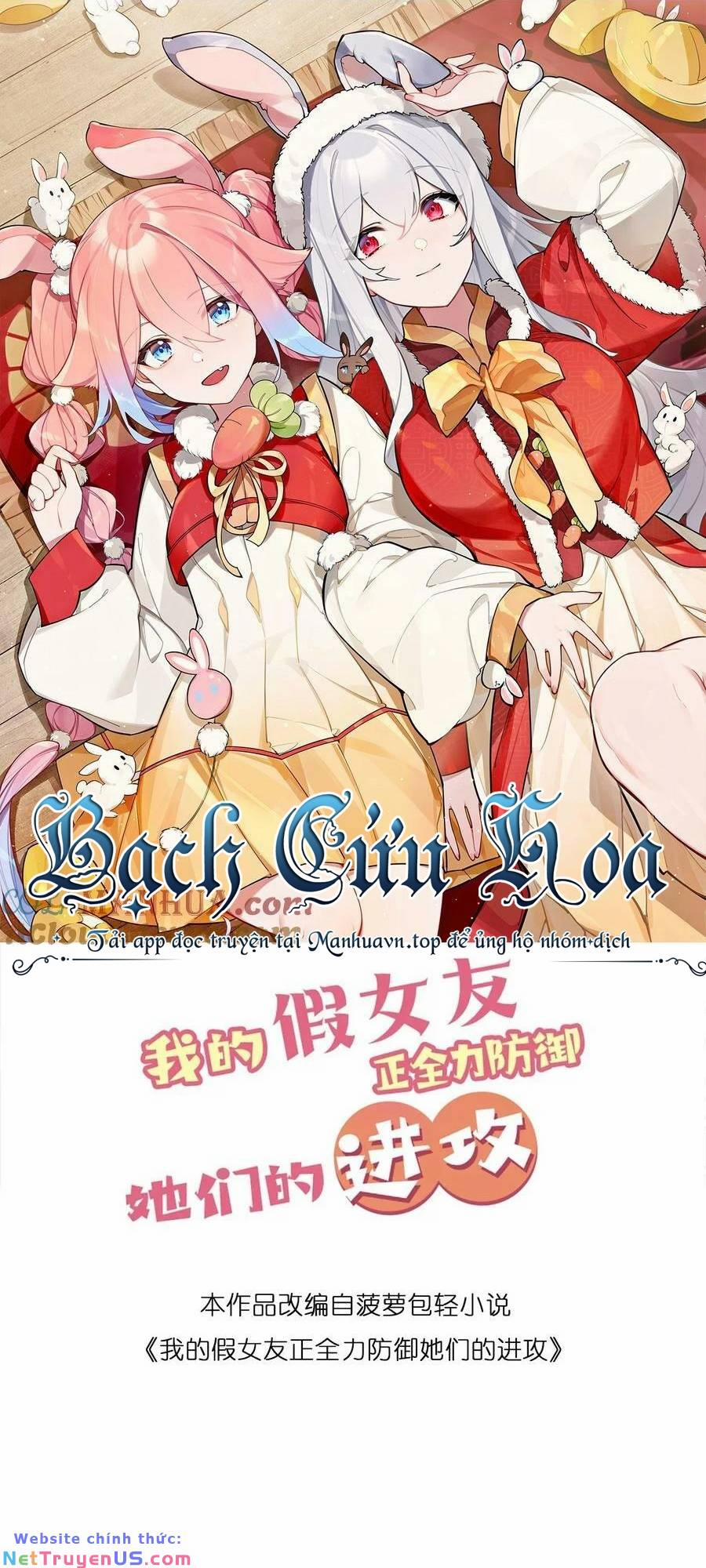 Làm Sao Để Chạy Trốn Dàn Hậu Cung 81 trang 0