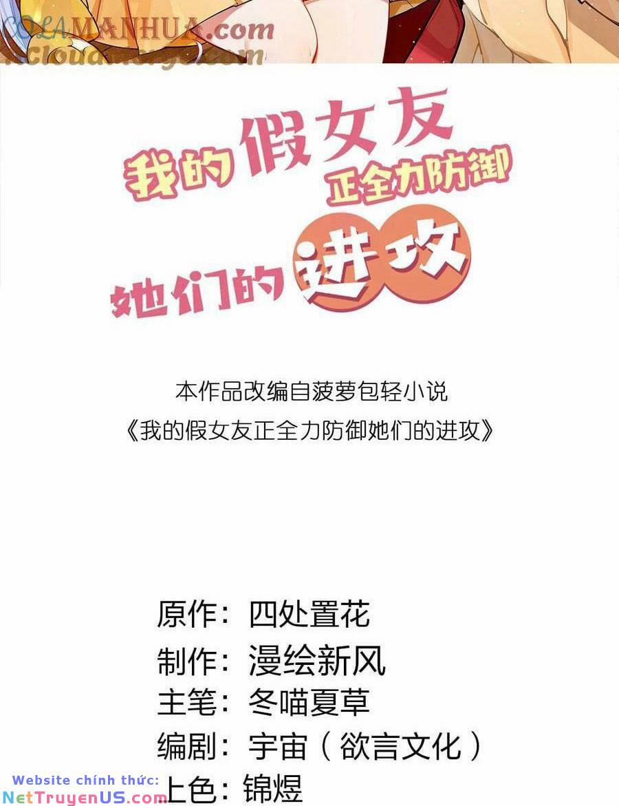 Làm Sao Để Chạy Trốn Dàn Hậu Cung 84 trang 1