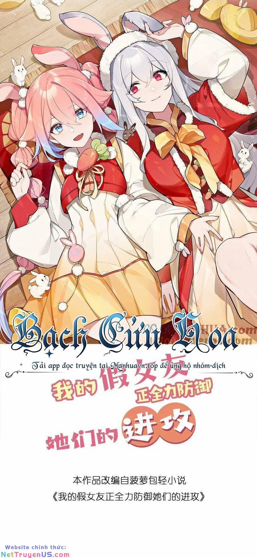 Làm Sao Để Chạy Trốn Dàn Hậu Cung 88 trang 0