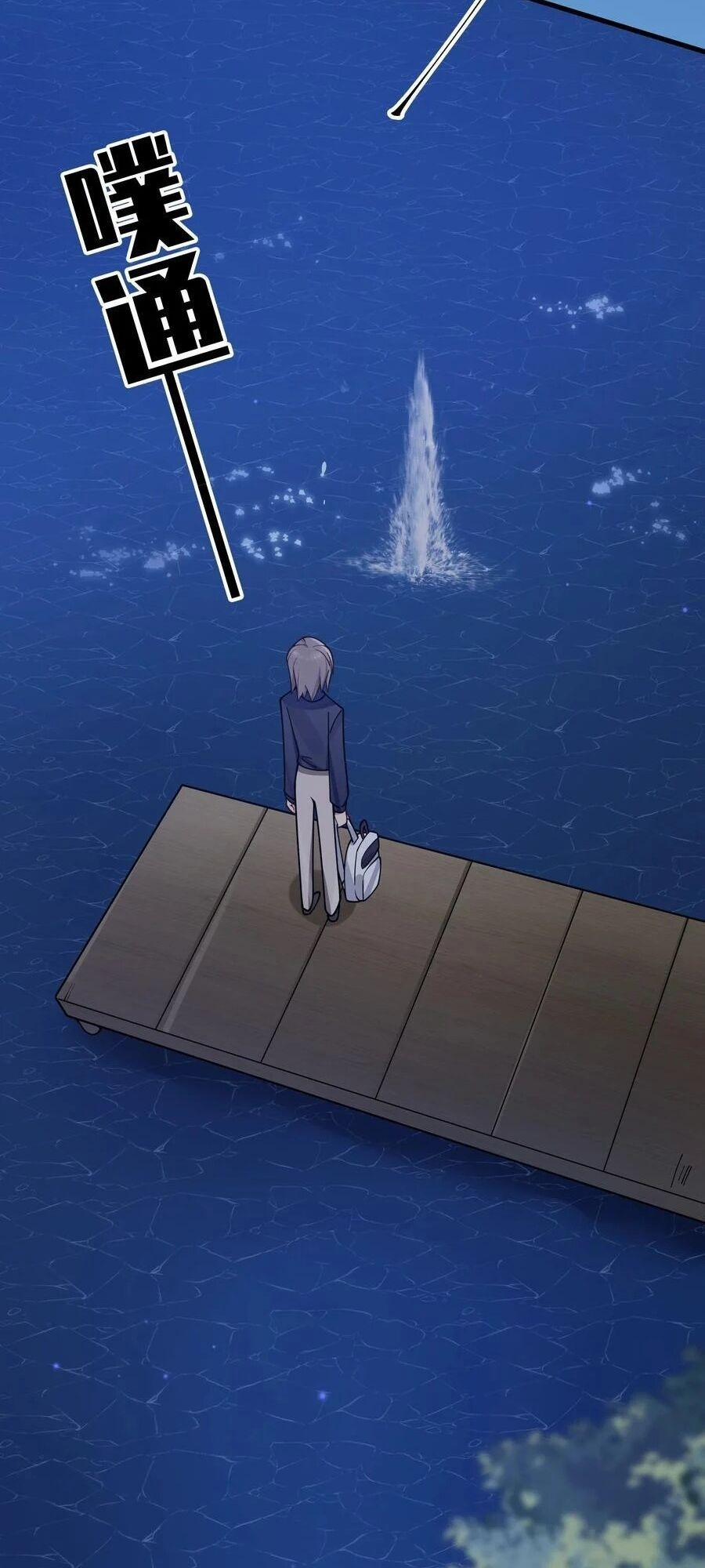 Làm Sao Để Chạy Trốn Dàn Hậu Cung 99 trang 37