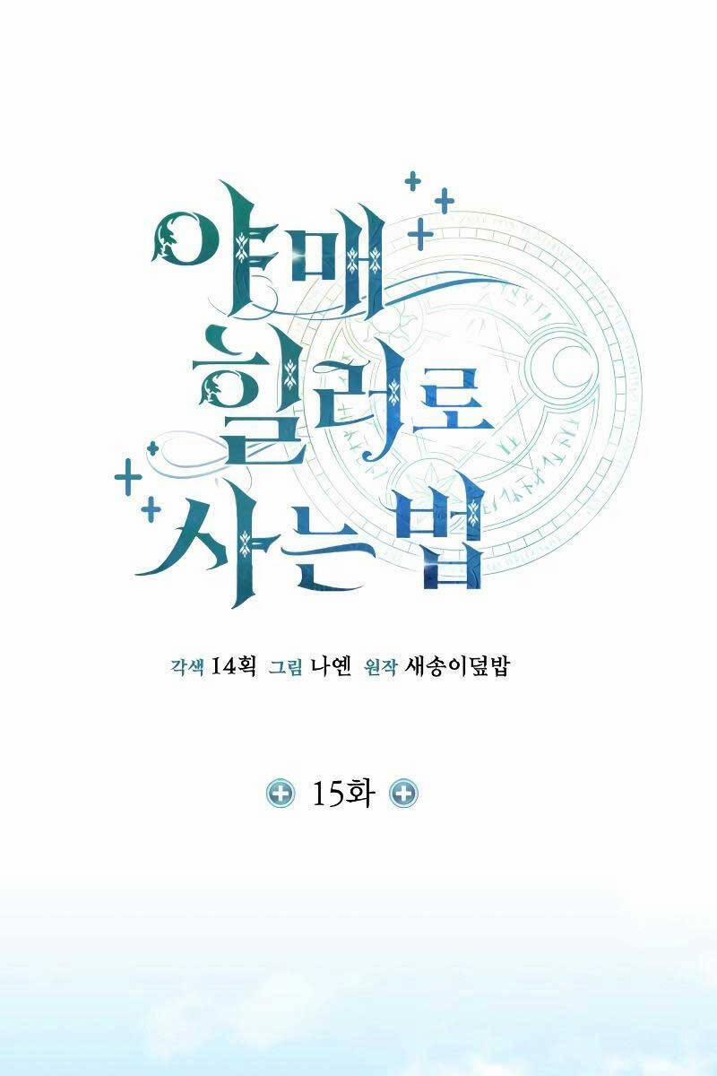 Làm Sao Sống Như Một Trị Liệu Sư Ngầm? 15 trang 40
