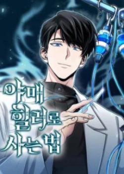 Đọc truyện Làm Sao Sống Như Một Trị Liệu Sư Ngầm?, 