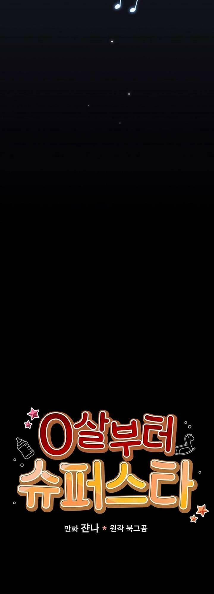 Làm Siêu Sao Từ 0 Tuổi 12 trang 3