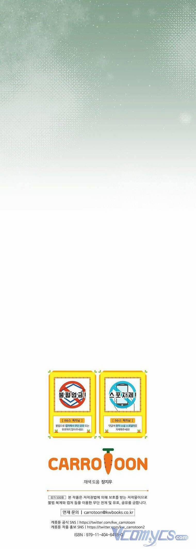 Làm Siêu Sao Từ 0 Tuổi 15 trang 42