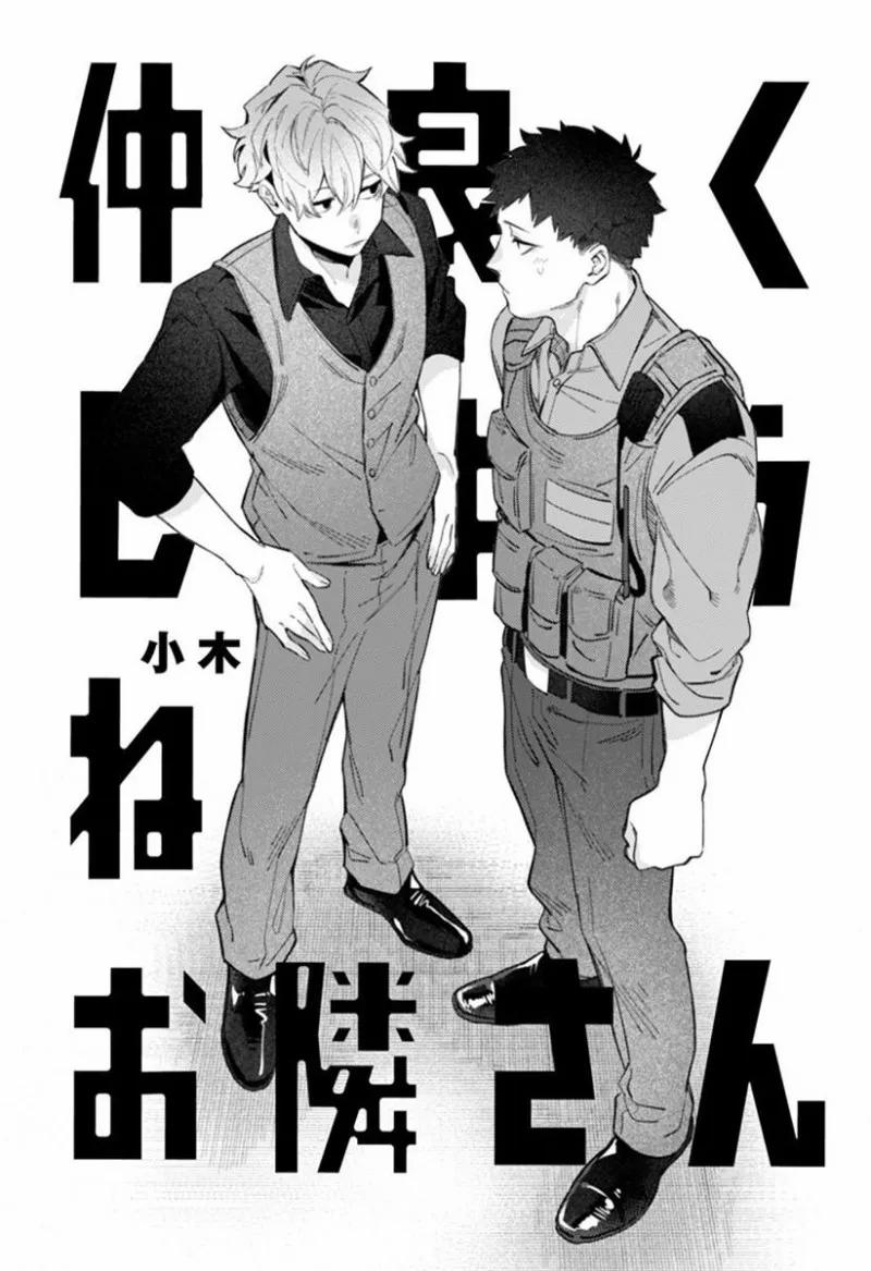 Làm Thân Nhé Hàng Xóm Ơi! 1 trang 1