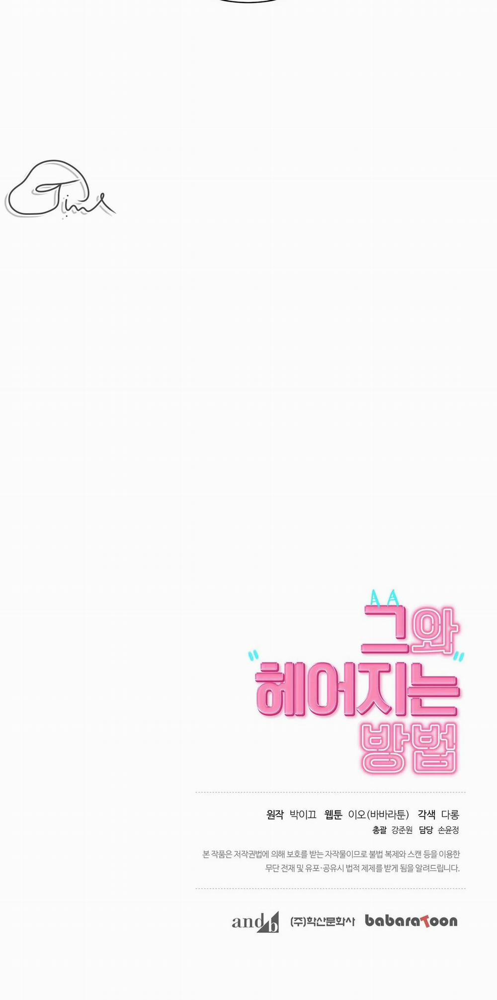 Làm Thế Nào Để Chia Tay Với Anh Ta 10 trang 65