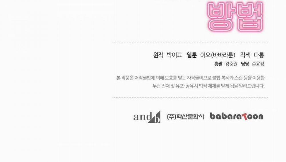 Làm Thế Nào Để Chia Tay Với Anh Ta 25 trang 104