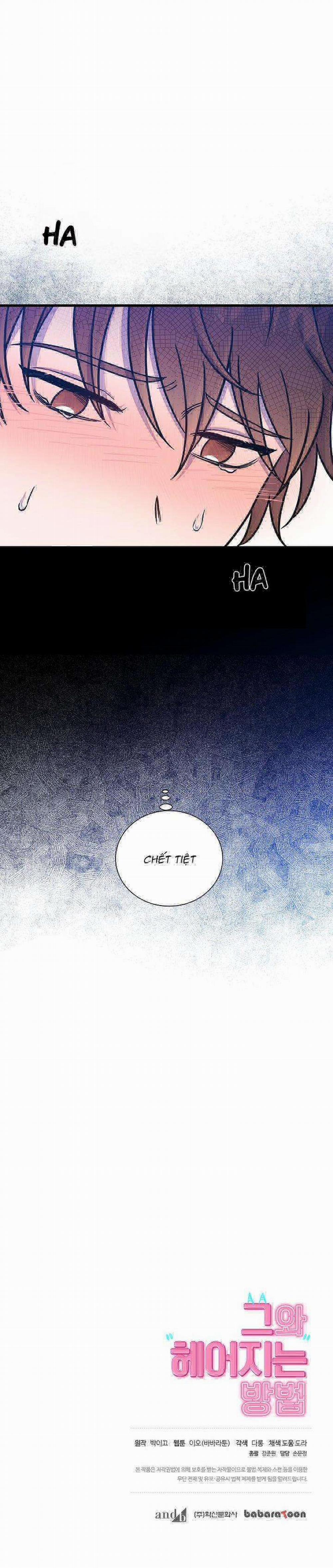 Làm Thế Nào Để Chia Tay Với Anh Ta 36 trang 34