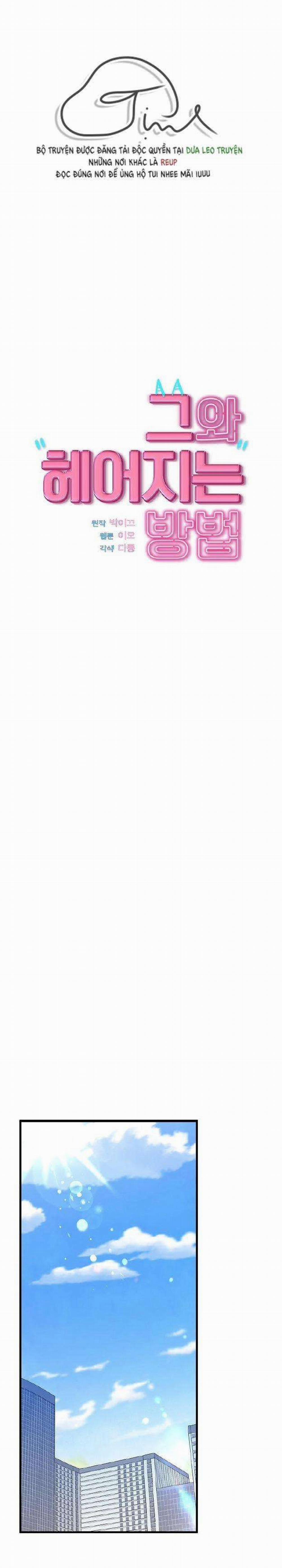 Làm Thế Nào Để Chia Tay Với Anh Ta 38 trang 6