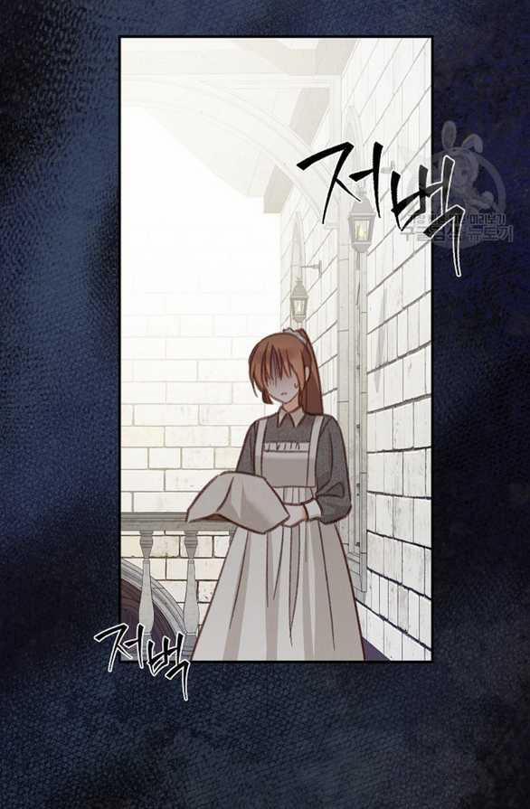 Làm Thế Nào Để Sinh Tồn Được Trong Game Kinh Dị 22.1 trang 1