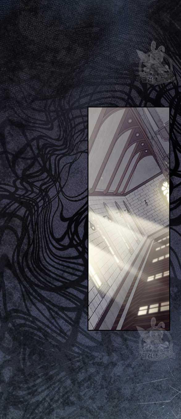 Làm Thế Nào Để Sinh Tồn Được Trong Game Kinh Dị 22.1 trang 2