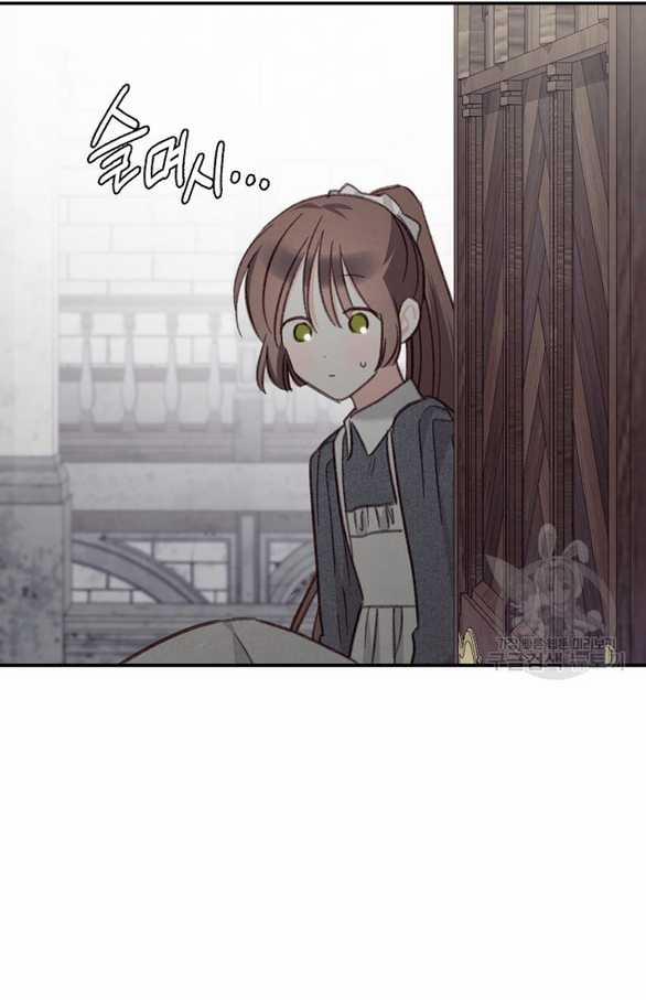 Làm Thế Nào Để Sinh Tồn Được Trong Game Kinh Dị 22.1 trang 20