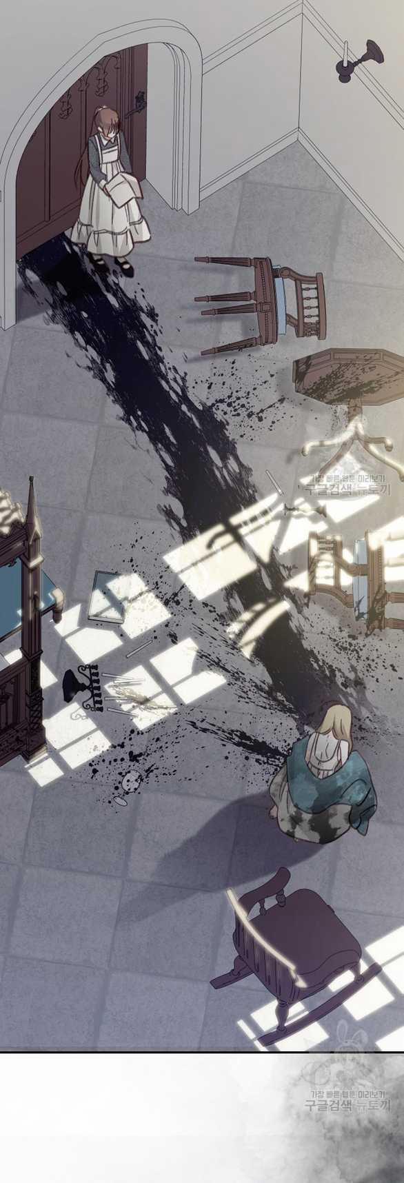 Làm Thế Nào Để Sinh Tồn Được Trong Game Kinh Dị 22.1 trang 22