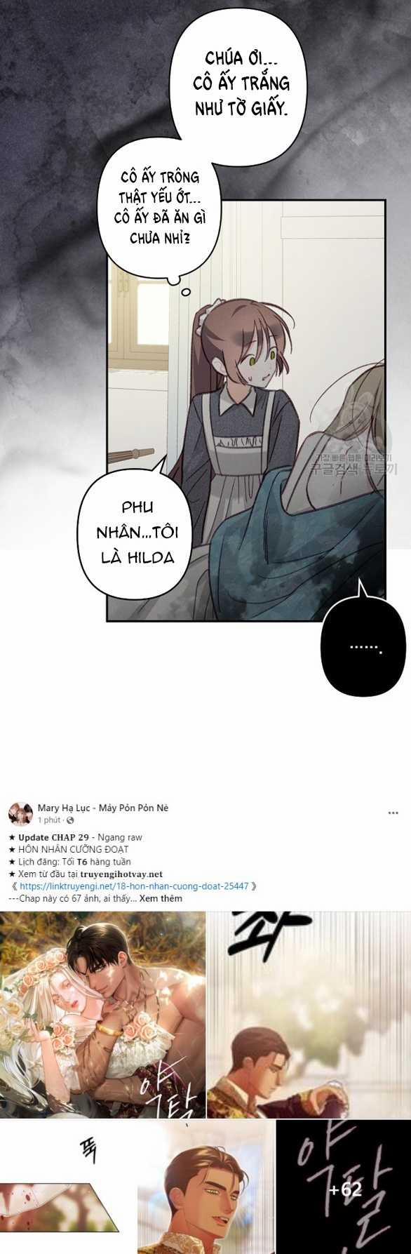 Làm Thế Nào Để Sinh Tồn Được Trong Game Kinh Dị 22.1 trang 25