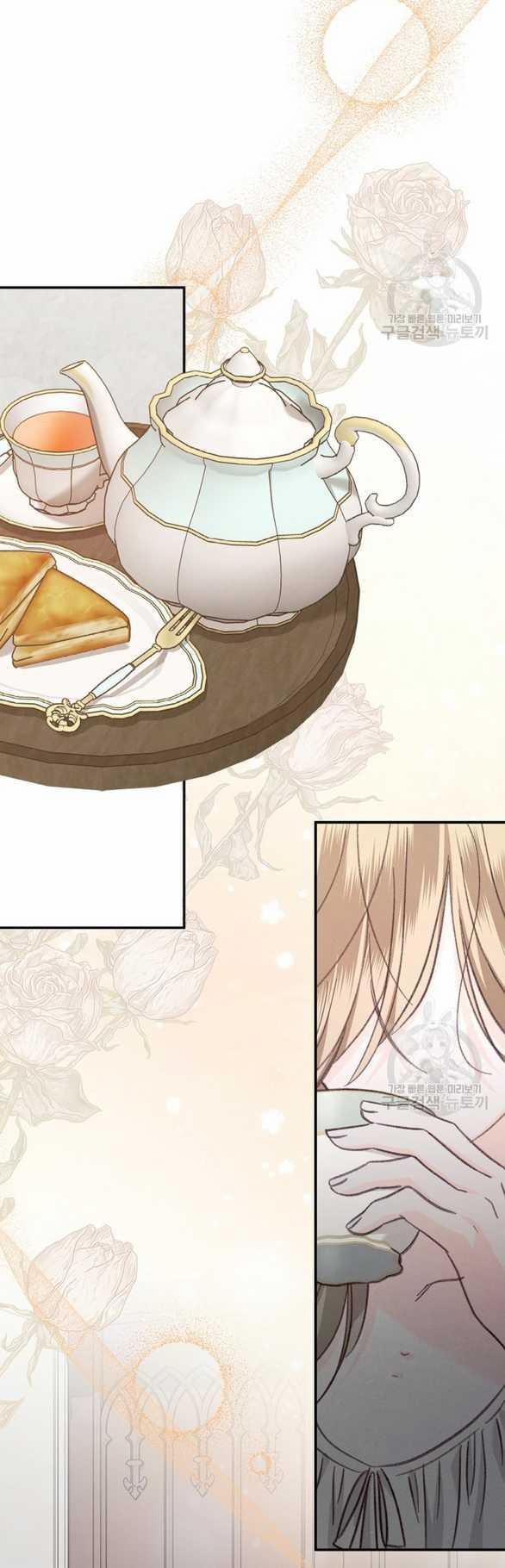 Làm Thế Nào Để Sinh Tồn Được Trong Game Kinh Dị 22.1 trang 34