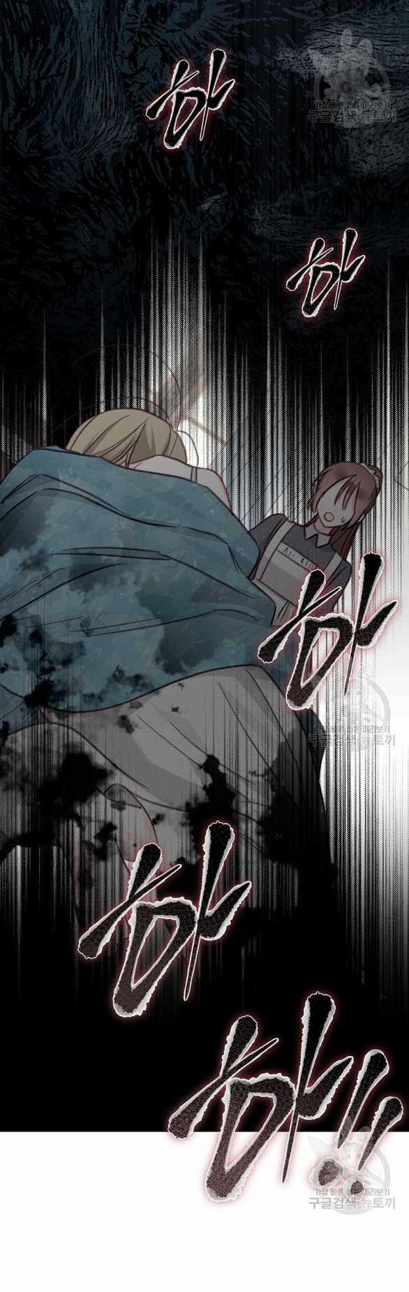 Làm Thế Nào Để Sinh Tồn Được Trong Game Kinh Dị 22.2 trang 9