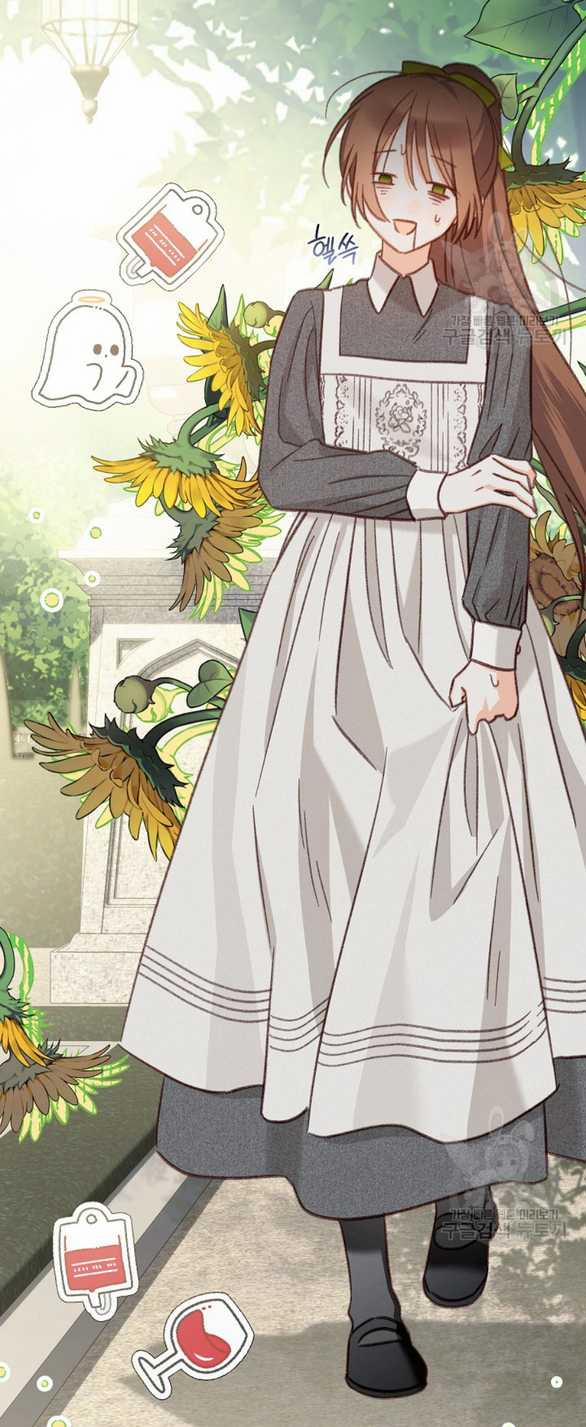 Làm Thế Nào Để Sinh Tồn Được Trong Game Kinh Dị 23.1 trang 25