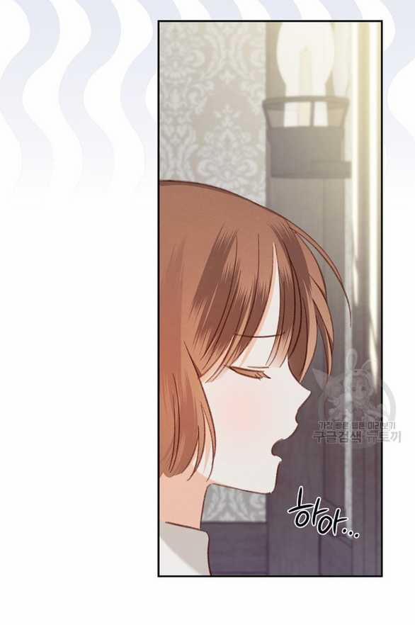 Làm Thế Nào Để Sinh Tồn Được Trong Game Kinh Dị 23.1 trang 42