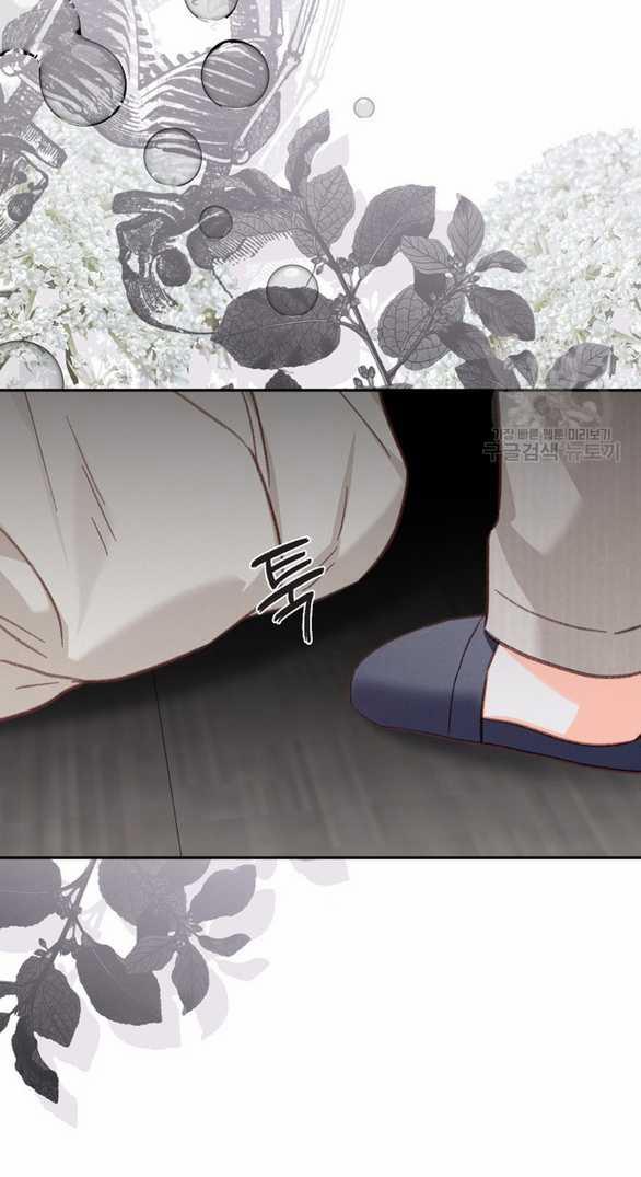 Làm Thế Nào Để Sinh Tồn Được Trong Game Kinh Dị 24.1 trang 15