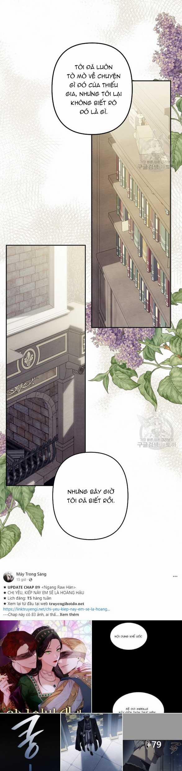 Làm Thế Nào Để Sinh Tồn Được Trong Game Kinh Dị 24.1 trang 17