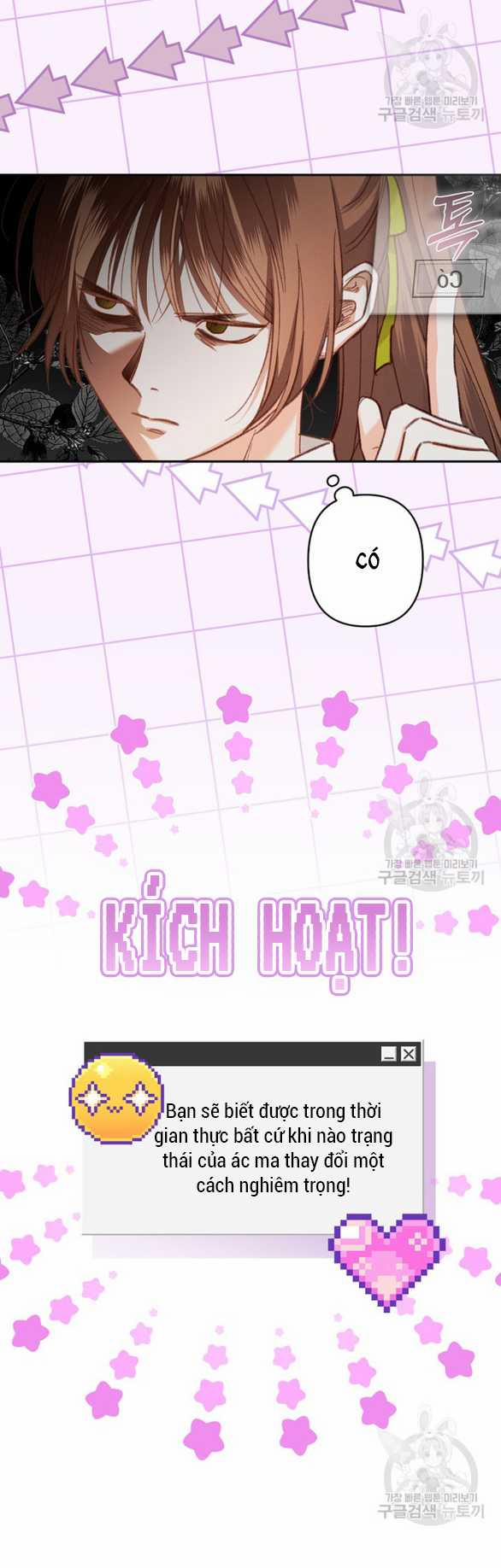 Làm Thế Nào Để Sinh Tồn Được Trong Game Kinh Dị 24.1 trang 30