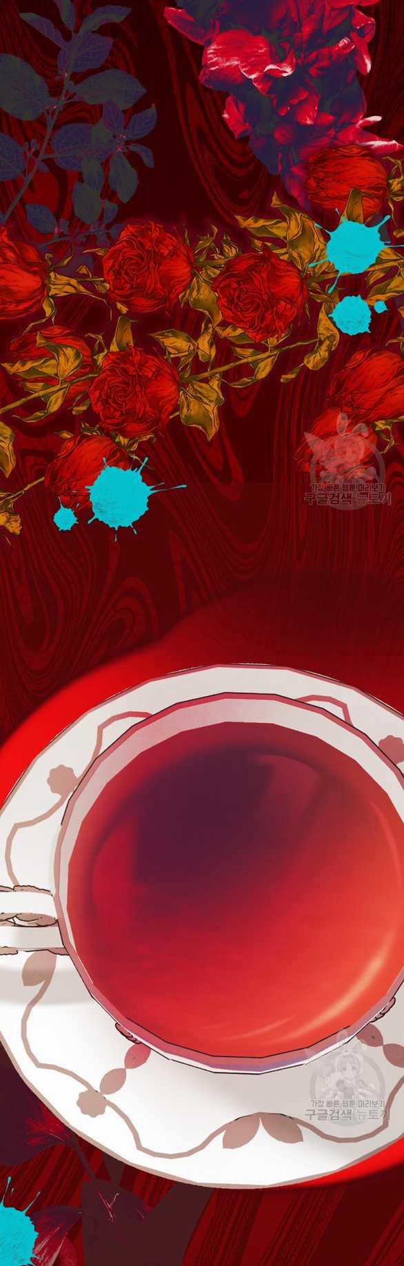 Làm Thế Nào Để Sinh Tồn Được Trong Game Kinh Dị 25.1 trang 2