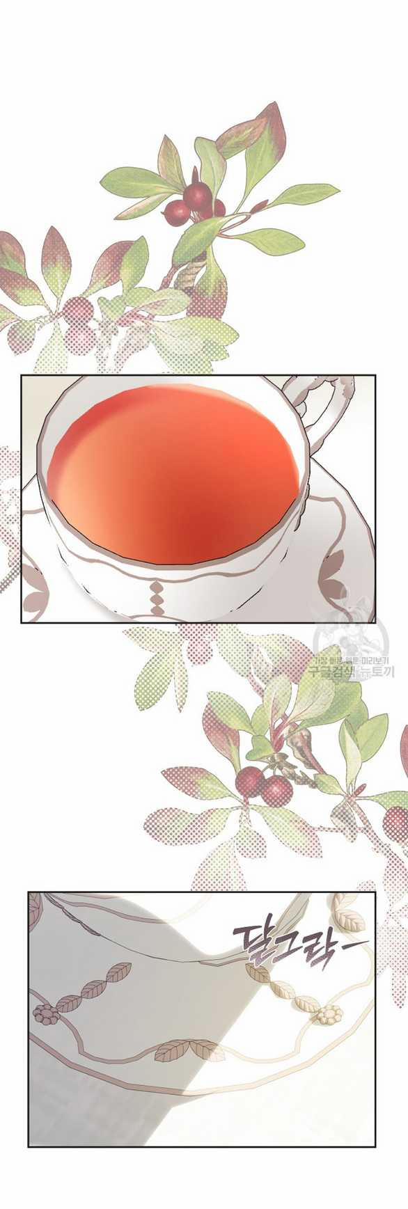 Làm Thế Nào Để Sinh Tồn Được Trong Game Kinh Dị 25.2 trang 19