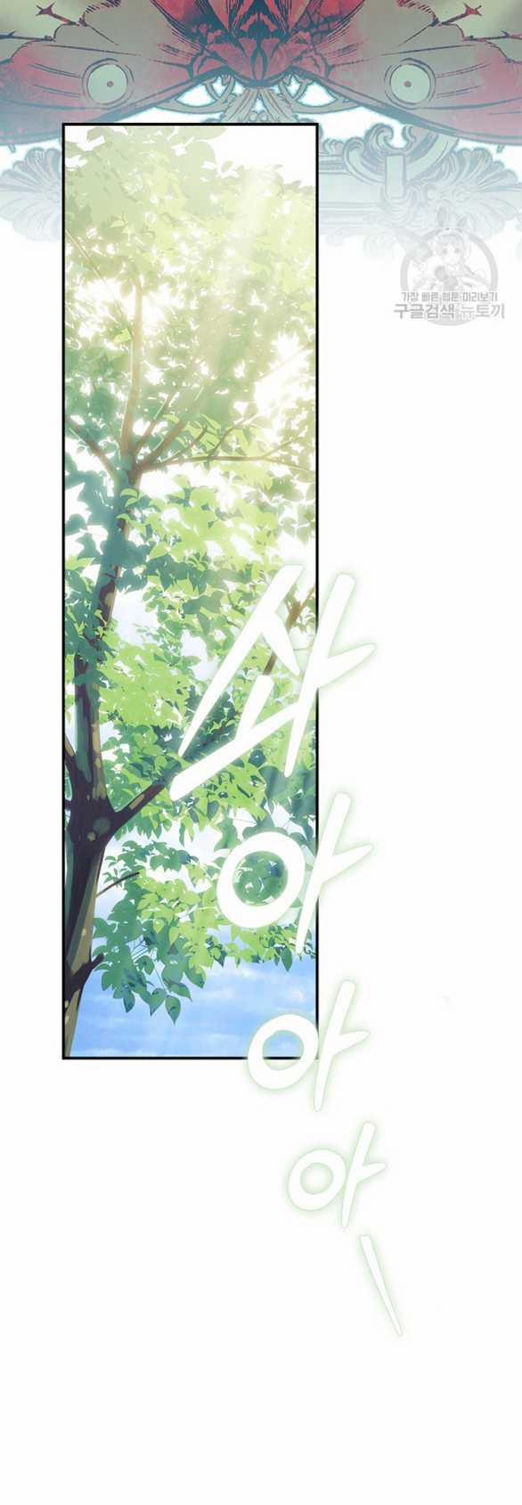 Làm Thế Nào Để Sinh Tồn Được Trong Game Kinh Dị 25.2 trang 2