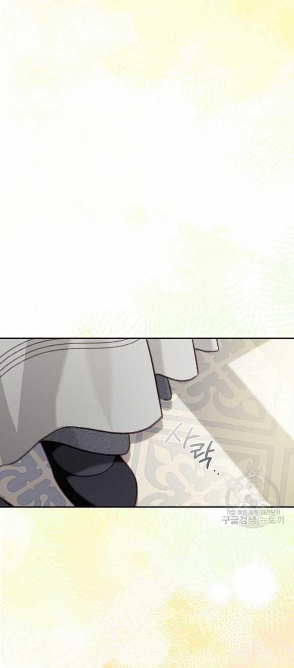 Làm Thế Nào Để Sinh Tồn Được Trong Game Kinh Dị 25.2 trang 4