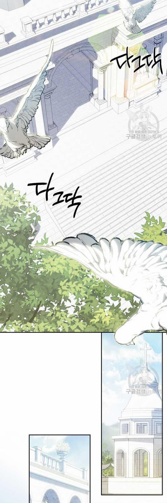 Làm Thế Nào Để Sinh Tồn Được Trong Game Kinh Dị 26.1 trang 1