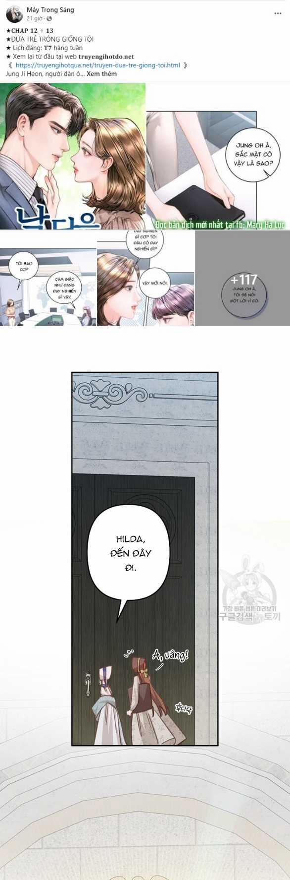 Làm Thế Nào Để Sinh Tồn Được Trong Game Kinh Dị 26.1 trang 20