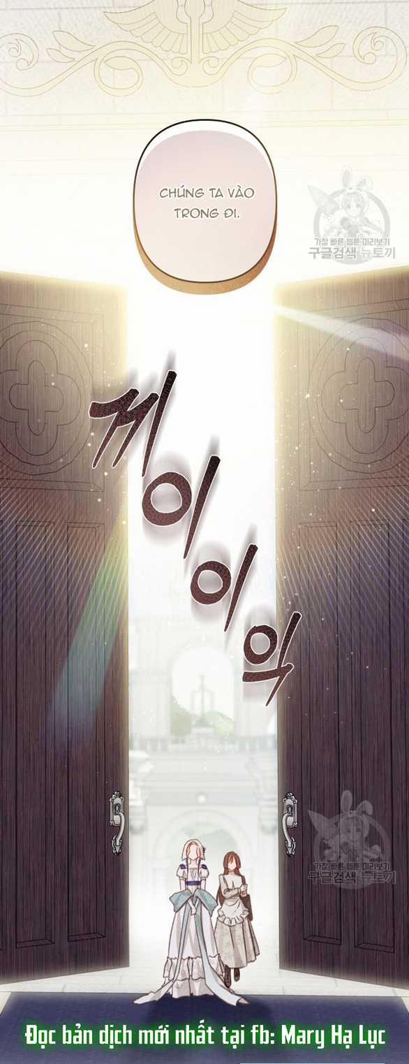 Làm Thế Nào Để Sinh Tồn Được Trong Game Kinh Dị 26.1 trang 21