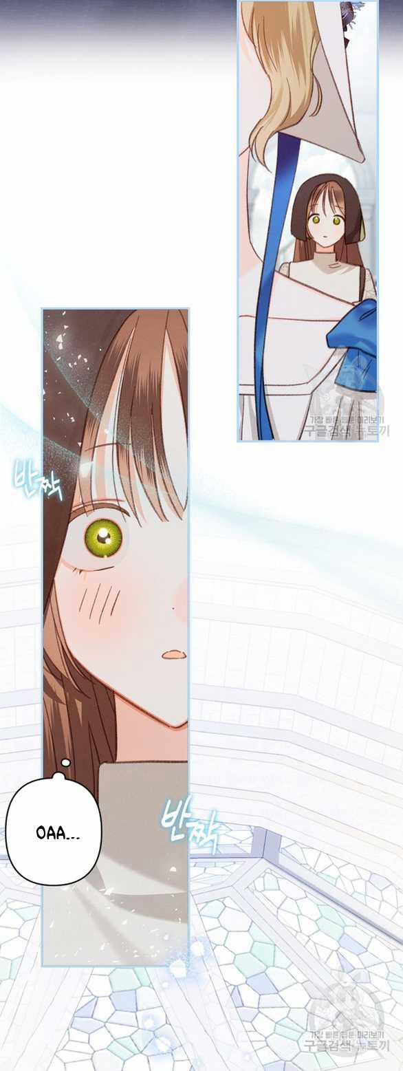 Làm Thế Nào Để Sinh Tồn Được Trong Game Kinh Dị 26.1 trang 22