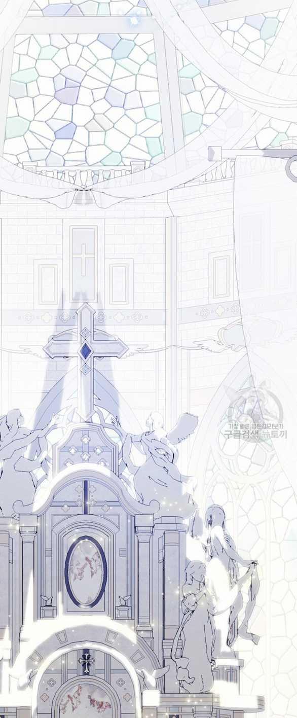 Làm Thế Nào Để Sinh Tồn Được Trong Game Kinh Dị 26.1 trang 23