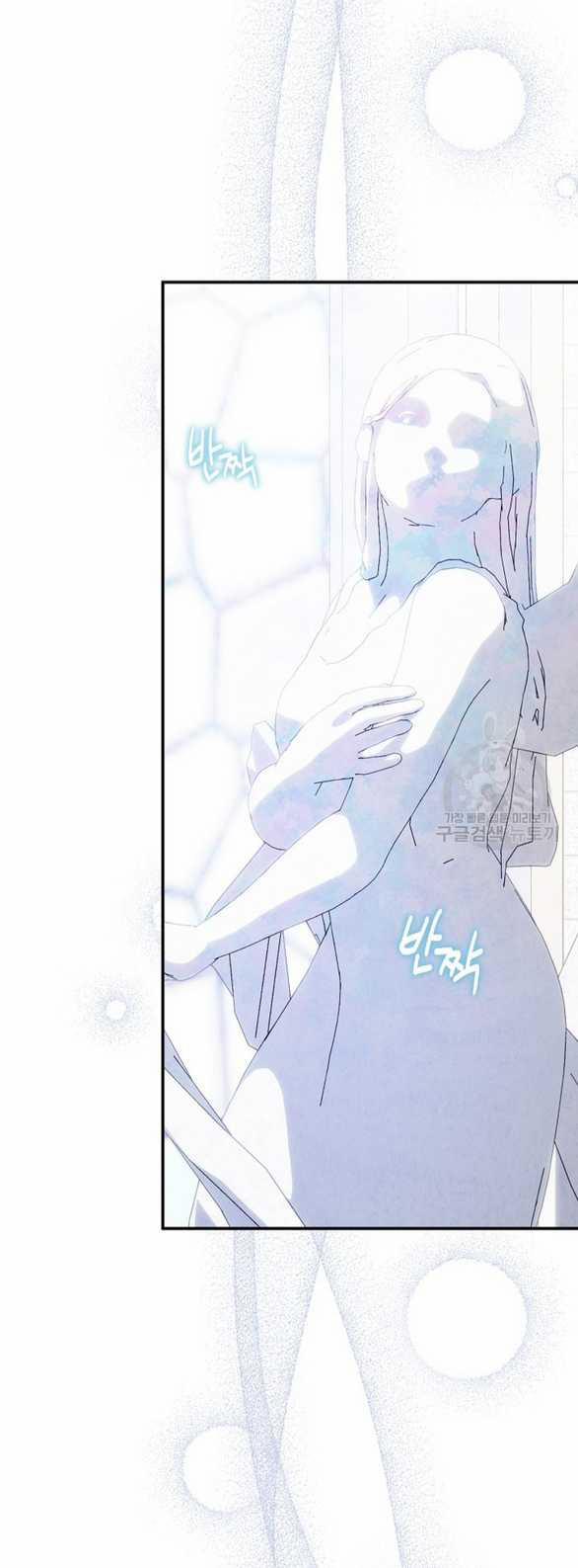 Làm Thế Nào Để Sinh Tồn Được Trong Game Kinh Dị 26.1 trang 26