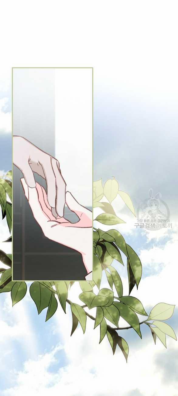 Làm Thế Nào Để Sinh Tồn Được Trong Game Kinh Dị 26.1 trang 4