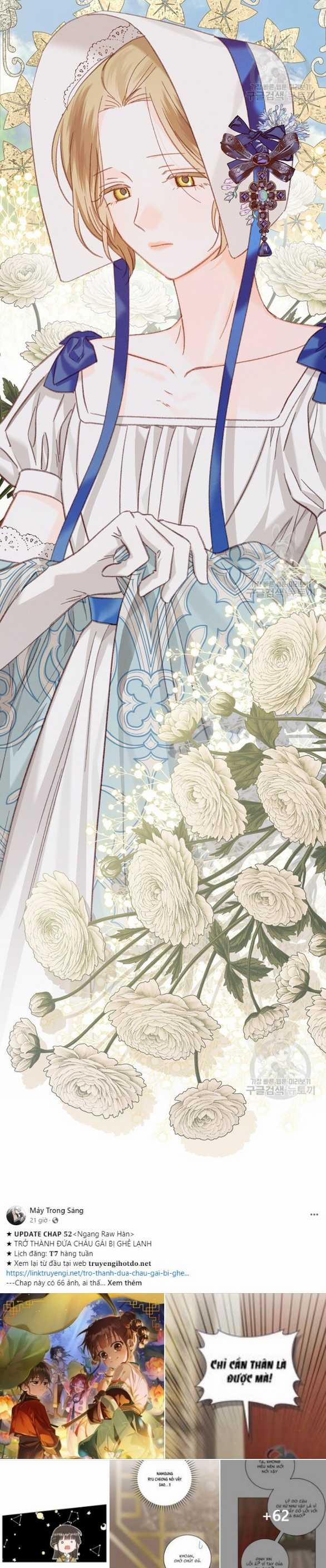 Làm Thế Nào Để Sinh Tồn Được Trong Game Kinh Dị 26.1 trang 6