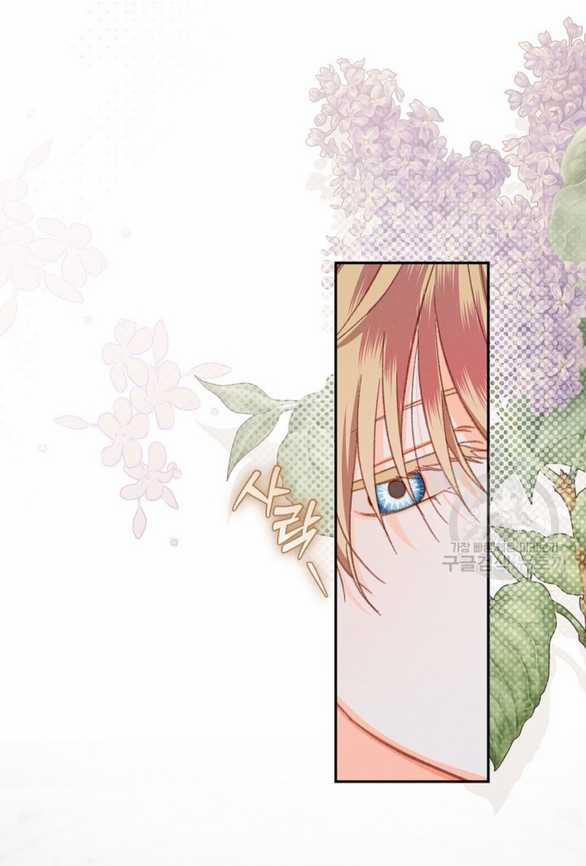 Làm Thế Nào Để Sinh Tồn Được Trong Game Kinh Dị 27.2 trang 13